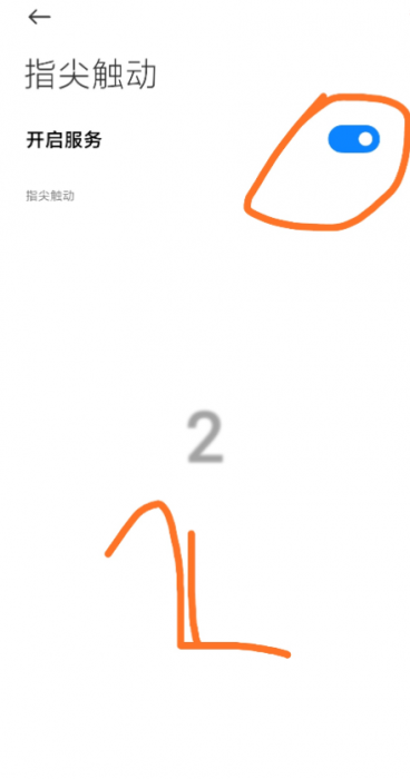 抖音快手自动互赞互相评论打造热门爆款视频必备插图2