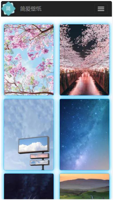 手机壁纸网站源码 带全自动采集 响应式手机电脑端模板-百云游资源网