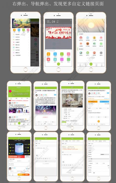 Discuz漂亮手机模板 Aini_a2手机模板s1.9.2商业版-百云游资源网