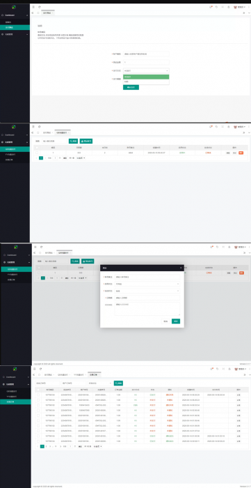 商业源码QQ币,YY币,充值支付系统源码-百云游资源网