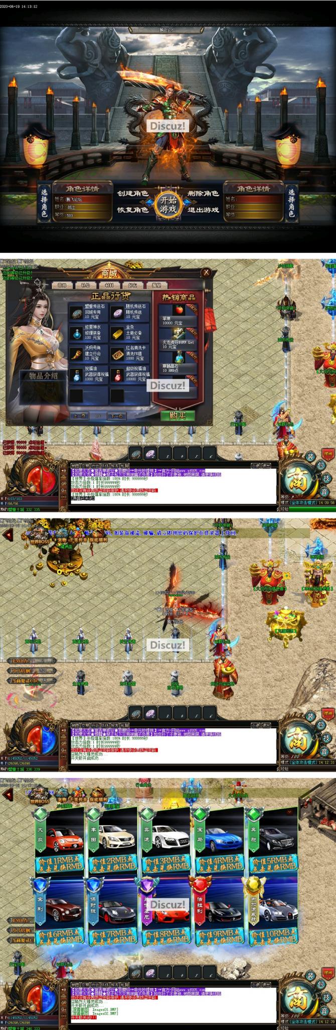 最新如意火龍第一季复古单职业传奇版本-带假人-百云游资源网