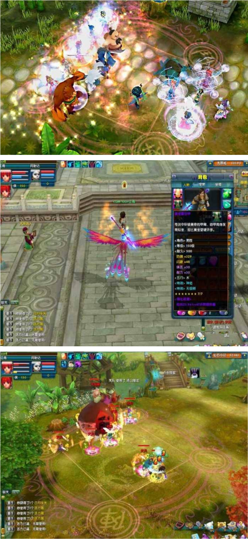 【浪漫Q唐】网游单机 修复版本一键安装端-百云游资源网