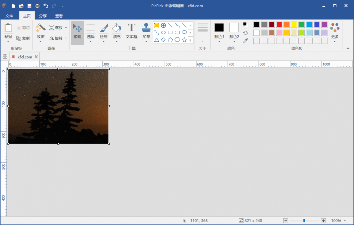 屏幕截图PicPick v5.1.5专业版插图1 屏幕截图PicPick v5.1.5专业版插图1