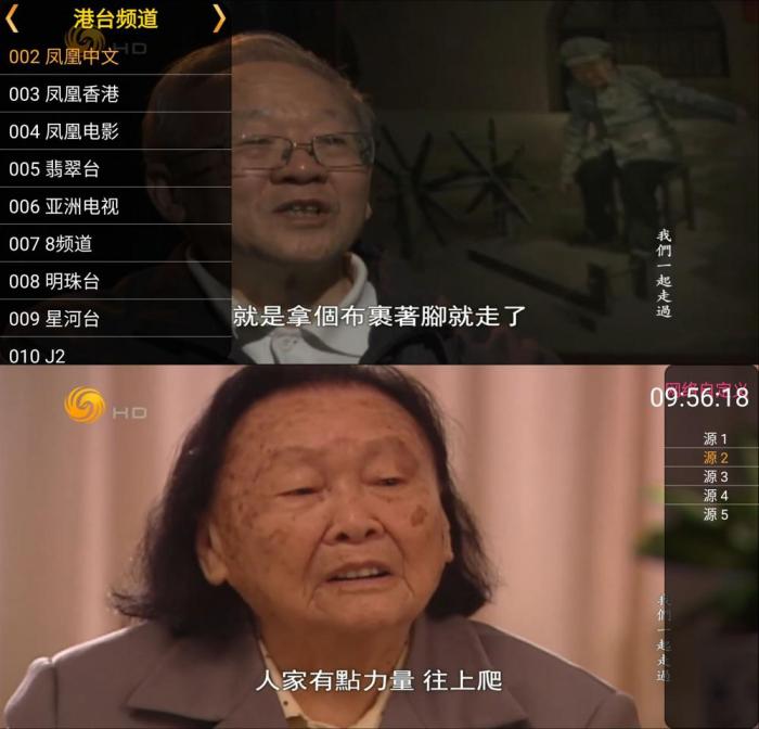 星火电视盒子版v2.0.1.9纯净版-百云游资源网