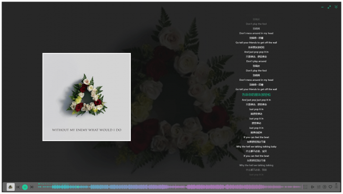 魔音Morin电脑版/安卓版插图1 魔音Morin电脑版/安卓版插图1