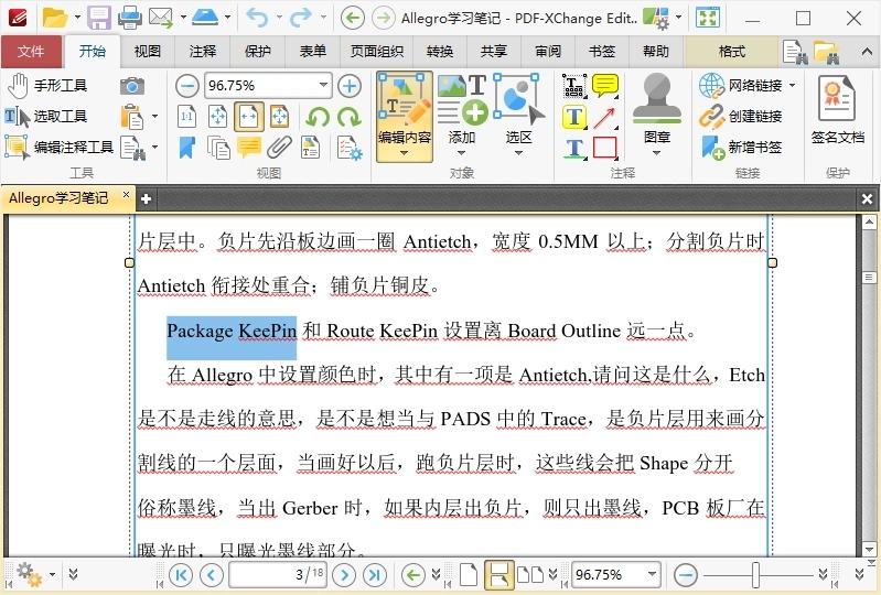 PDF编辑器/PDF阅读器PDF-XChange Editor v9.0.353-百云游资源网