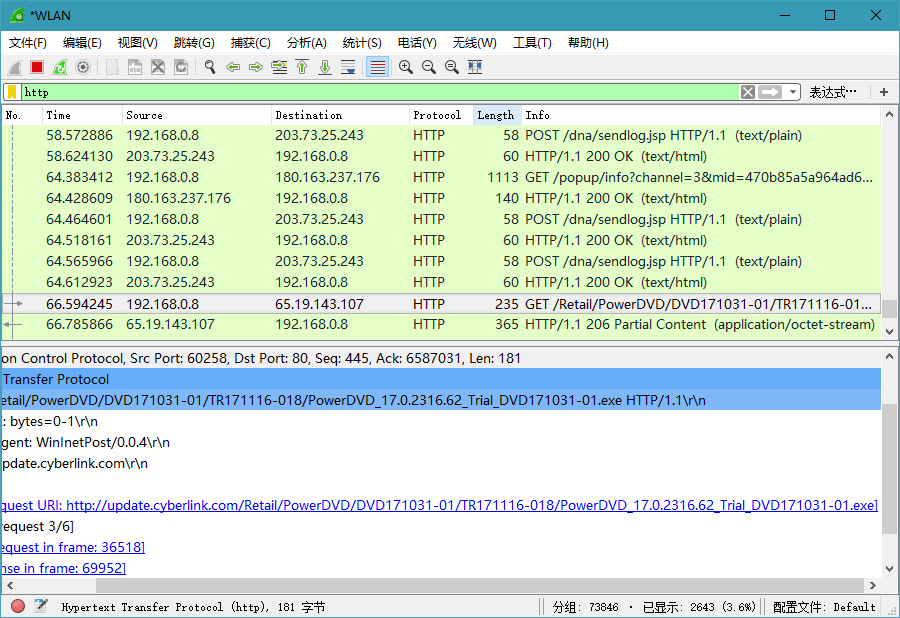 网络嗅探抓包工具Wireshark v3.4.5 便携版插图1 网络嗅探抓包工具Wireshark v3.4.5 便携版插图1