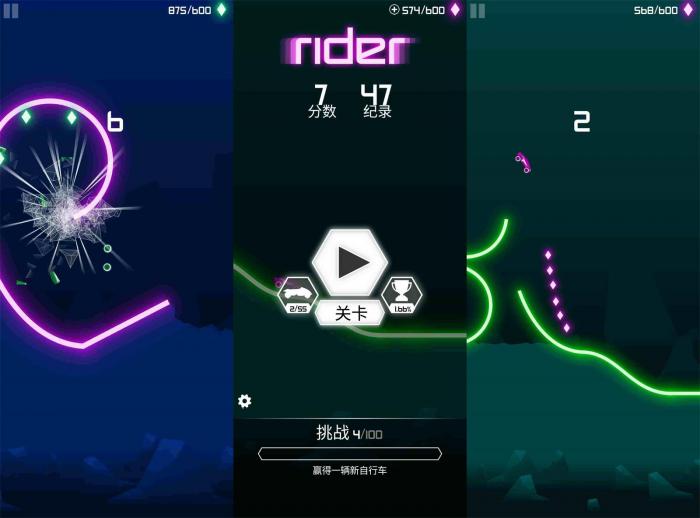 科幻元素趣味闯关游戏 骑手-百云游资源网