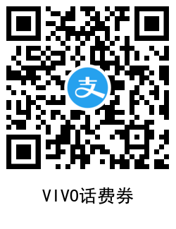 OPPO和VIVO45充50话费插图2 OPPO和VIVO45充50话费插图2
