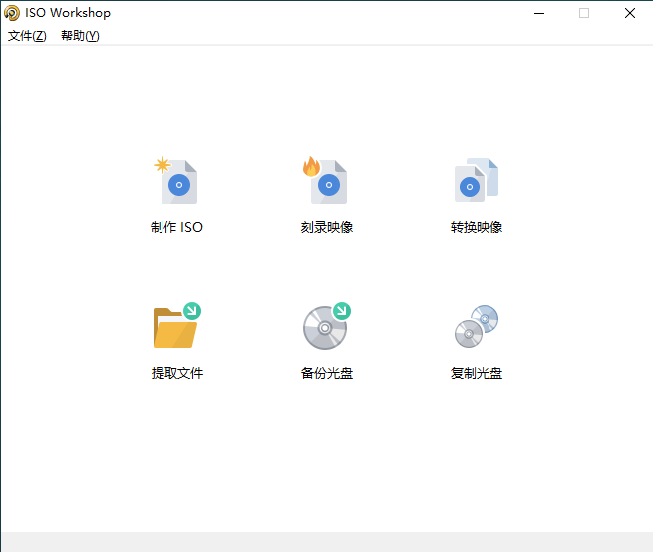 ISO Workshop v10.2绿色版-百云游资源网