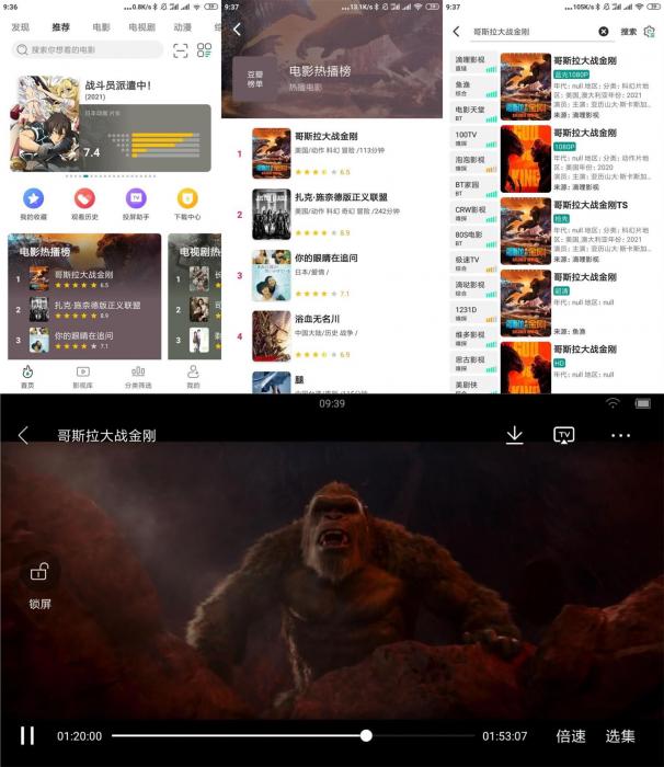 安卓极光影院v2.2.7.0绿化版-百云游资源网