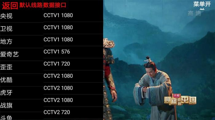 酷魅影视TV v1.2.0 免费无广告插图3