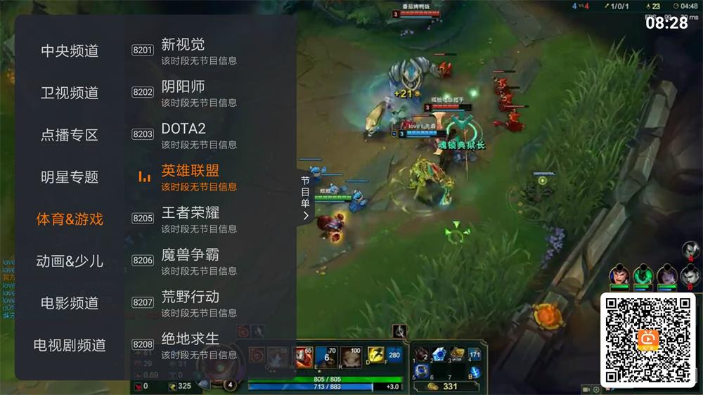 火星直播v1.7.13 无广告版-百云游资源网