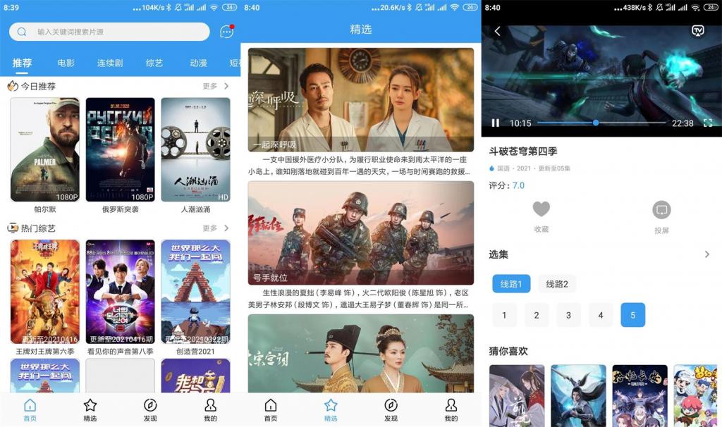 安卓肚兜看看v1.1.9简洁版-百云游资源网