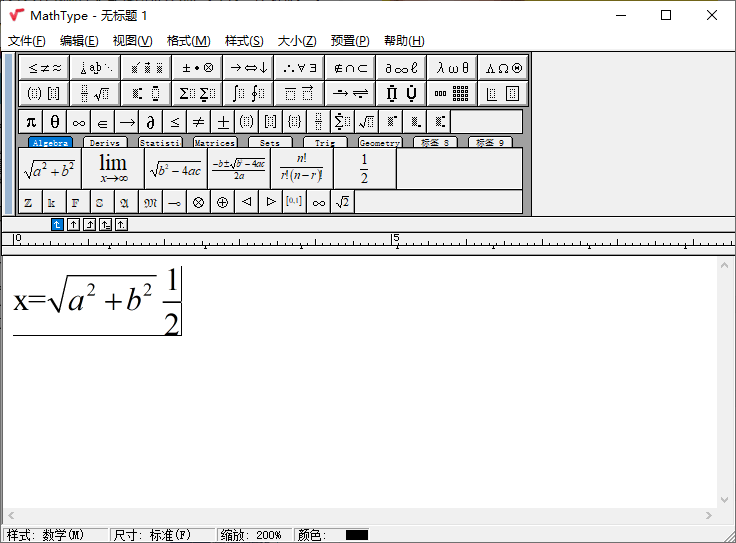 数学公式编辑器MathType v7.4.8-百云游资源网