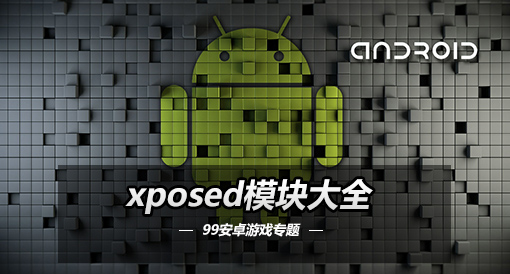 x框架模块：诺诺诺嗯v4.2802 抖音Soul多功能模块-百云游资源网