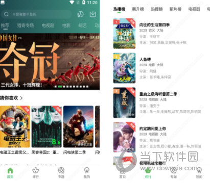 小草影视V1.5.6-百云游资源网