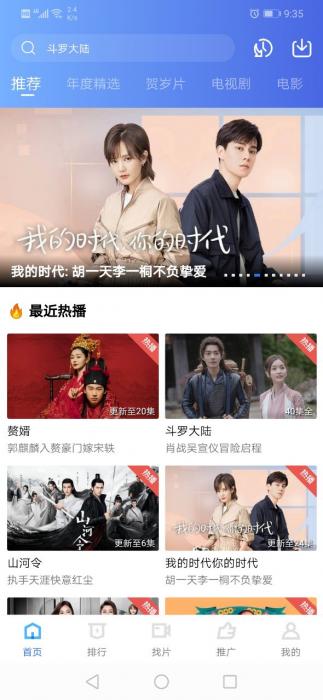 大海影视V1.5.3终极版-百云游资源网