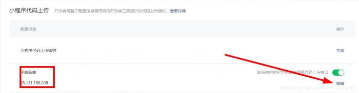 2021最新款影视小程序可以运营没有授权加密后端+前端搭建详细教程插图12