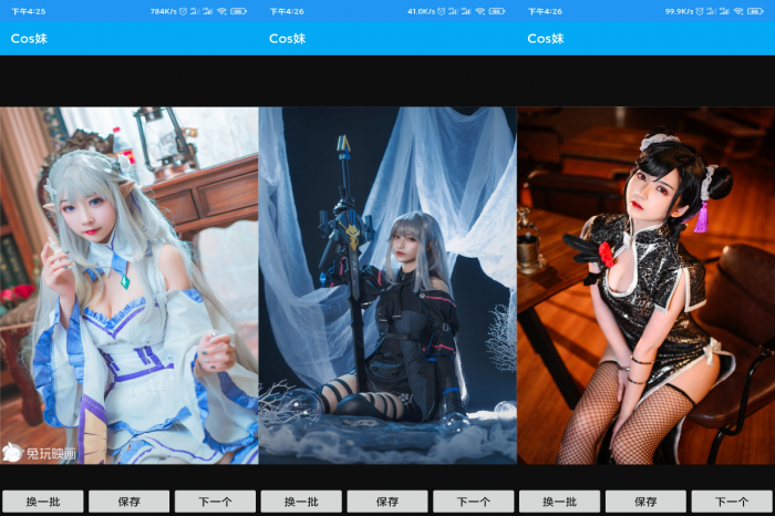 Cos妹--小姐姐惊艳Cos-百云游资源网