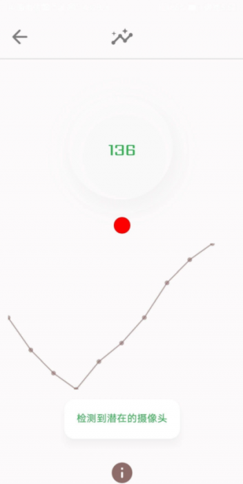 隐藏式摄像机探测器金futureapps Pro 14.0插图1