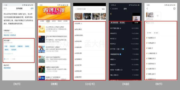 视频号的 #话题标签 如何高效引流-百云游资源网
