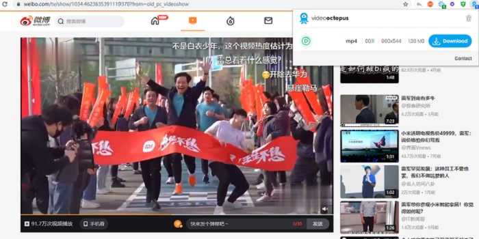 浏览器网页视频下载Video Octopus插件-百云游资源网