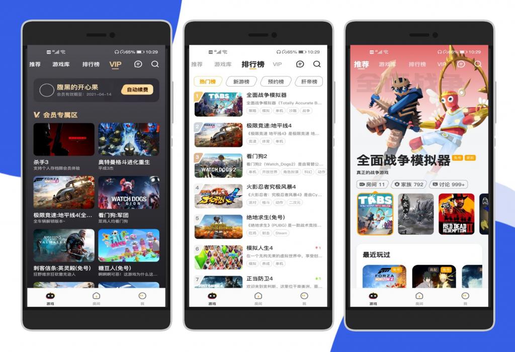 菜鸡云电脑游戏破解无限时长版 解锁高帧率-百云游资源网