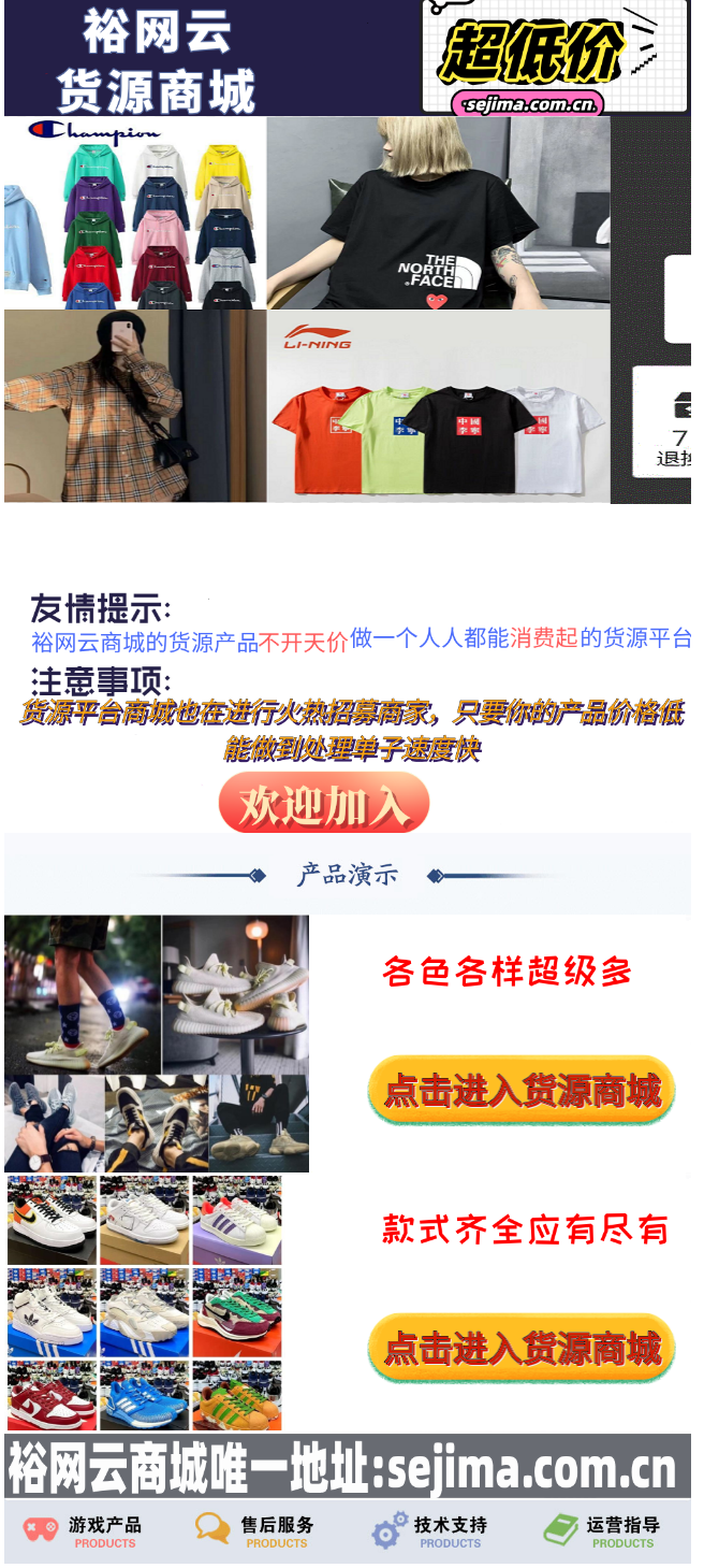 裕网莆田引导页引流html源码-百云游资源网