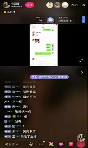 “项思醒65页ppt”火遍全网，亲测追热引流后的变现总结!插图9