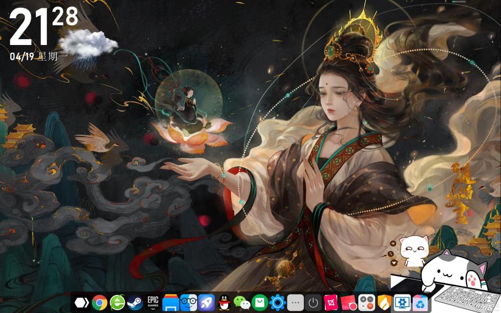 BitDock比特工具栏V1.9.4—简洁的桌面-百云游资源网