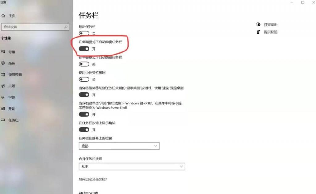 BitDock比特工具栏V1.9.4—简洁的桌面插图1