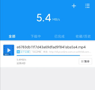 安卓迅雷1.0不限速版本 无需登录速度直接拉满-百云游资源网