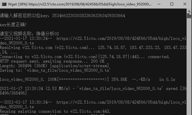 51cto学院付费课程破解下载工具v2021 最新版-百云游资源网