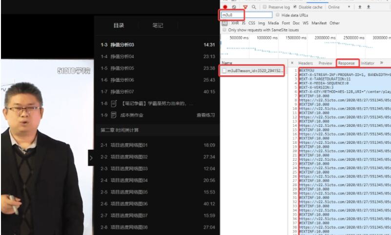 51cto学院付费课程破解下载工具v2021 最新版插图3