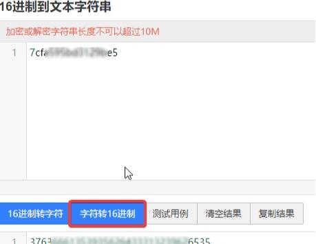 51cto学院付费课程破解下载工具v2021 最新版插图4