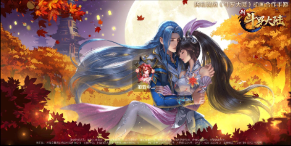 极品源码新斗罗大陆手游服务端源码-百云游资源网