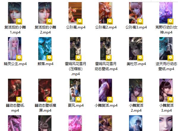 手机动态壁纸推荐分享-百云游资源网