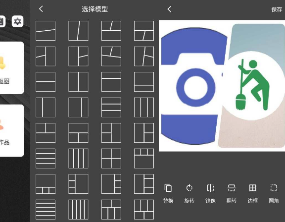 安卓PS修图软件v6.7.2 高级版-百云游资源网