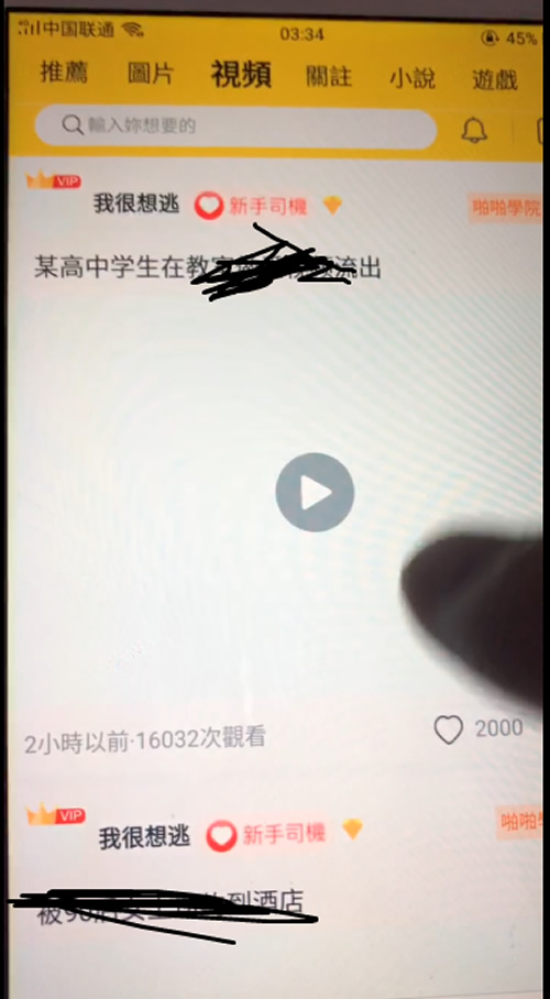兔子团聚星社区直播app整理修复版 带完整搭建视频教程-百云游资源网