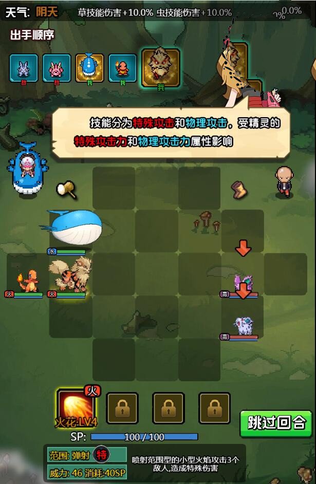 H5手游像素小精灵【数码小精灵H5】一键端+GM后台附带外网教程插图1 H5手游像素小精灵【数码小精灵H5】一键端+GM后台附带外网教程插图1