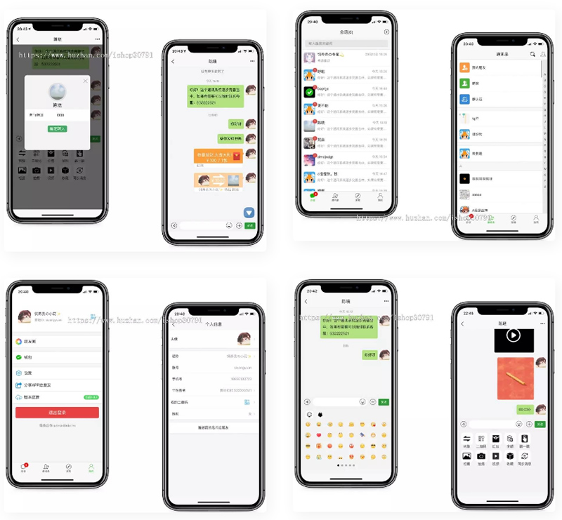 青柚H5聊天系统,即时通讯,IM聊天APP、带原生/安卓苹果端APP源码+详细视频教程-百云游资源网