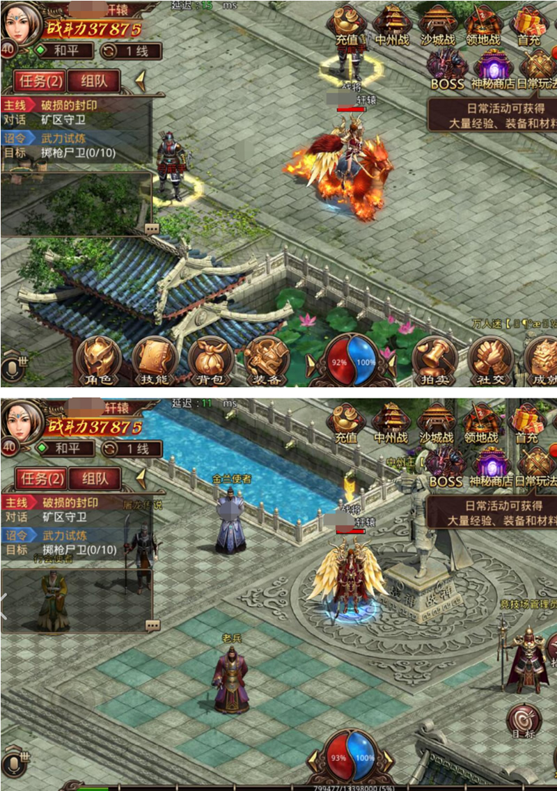 手游【传世剑指轩辕2】VM一键服务端+GM工具+手工端补丁+图文教程插图 手游【传世剑指轩辕2】VM一键服务端+GM工具+手工端补丁+图文教程插图