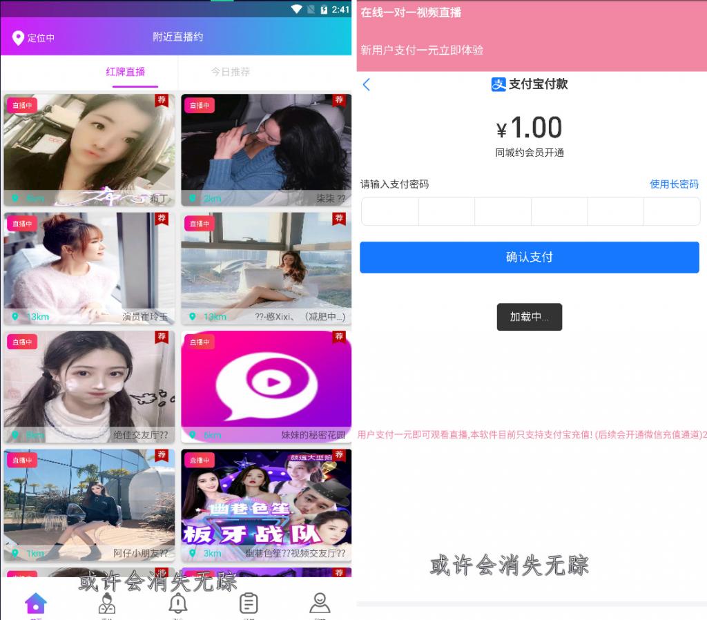 全自动口令lei源码 app不报毒-百云游资源网