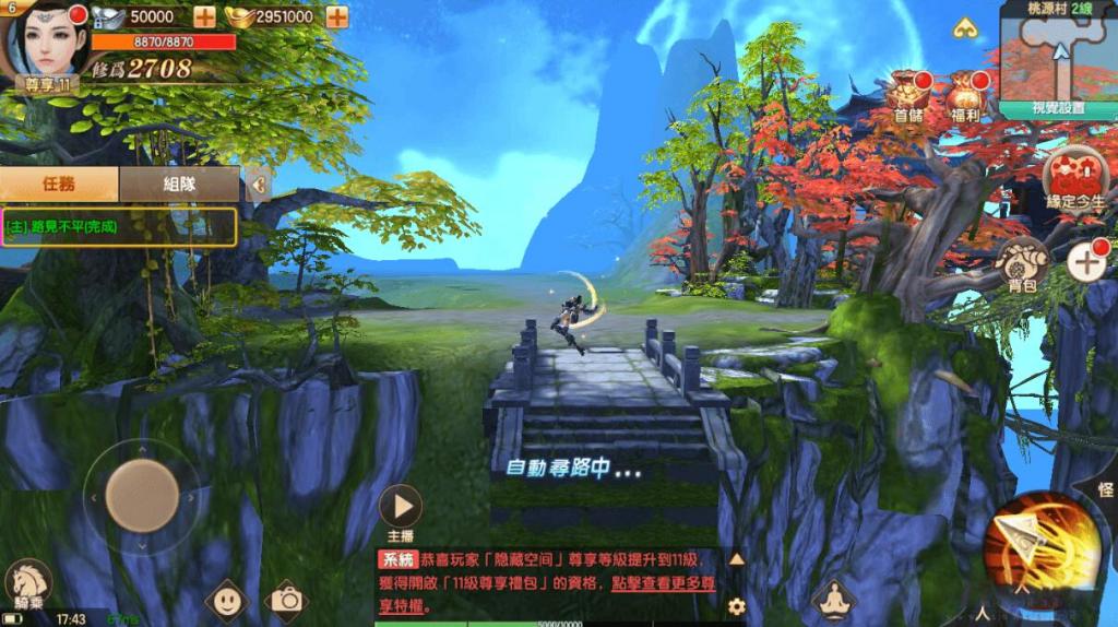 【长生决手游】宝塔端+安卓+IOS双端本地+授权物品后台+视频教程-百云游资源网