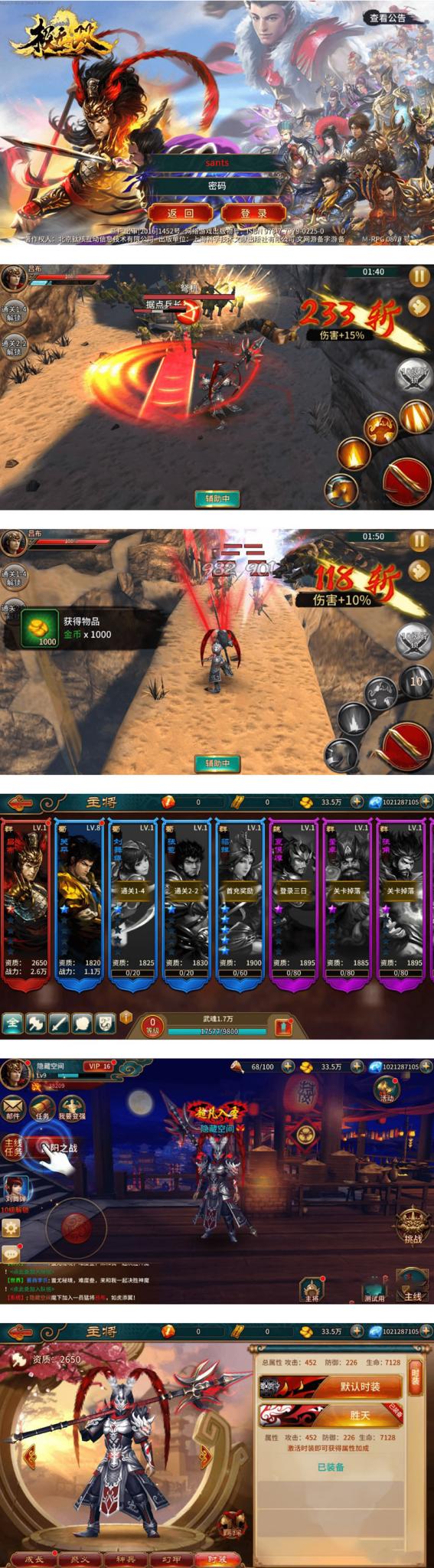 【极无双】整理手工服务端手游源码+教程+后台-百云游资源网