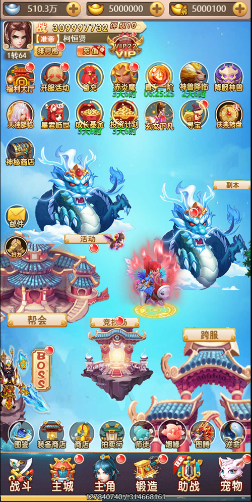 【亲测无措】H5天命西游完整源码+视频搭建教程+授权后台运营版打包-百云游资源网