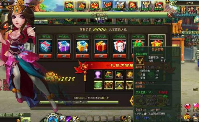 大三国】横版闯关页游神兵宝甲副本+启动教程+修改教程-百云游资源网