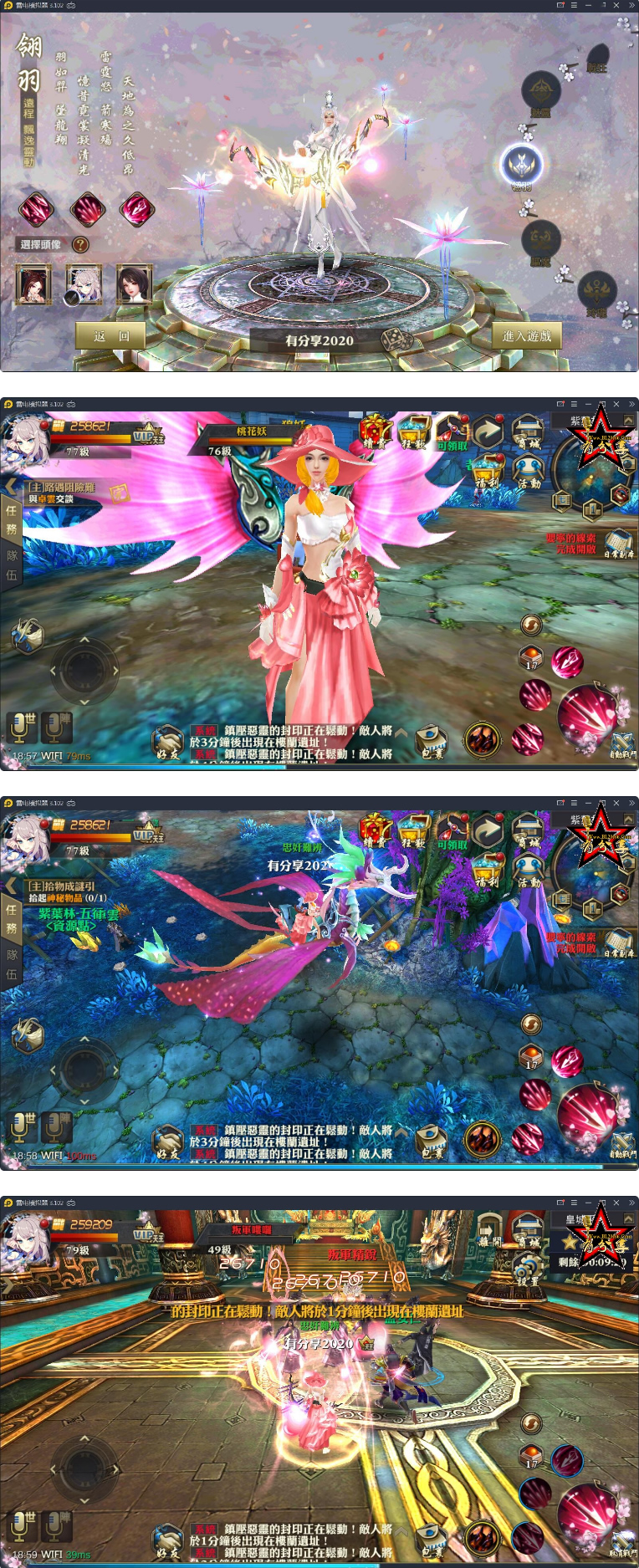 青丘狐靈狐仙境总结版源码VM一键端+手工外网端+GM后台+视频教程+双端APP-百云游资源网