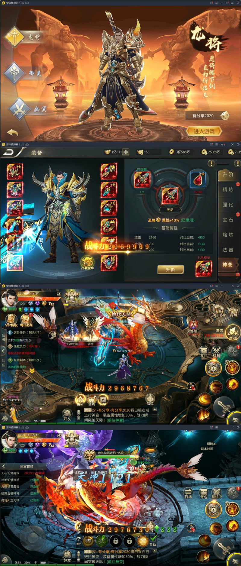 【逆苍穹】最新终结版VM一键端+手工外网端+后台附带详细教程-百云游资源网